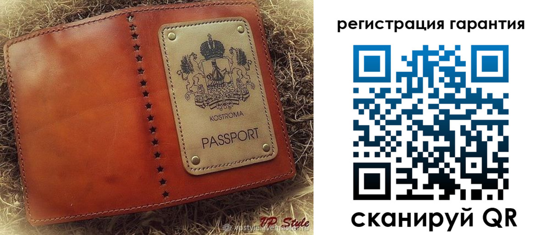 прописка регистрация в Сарове