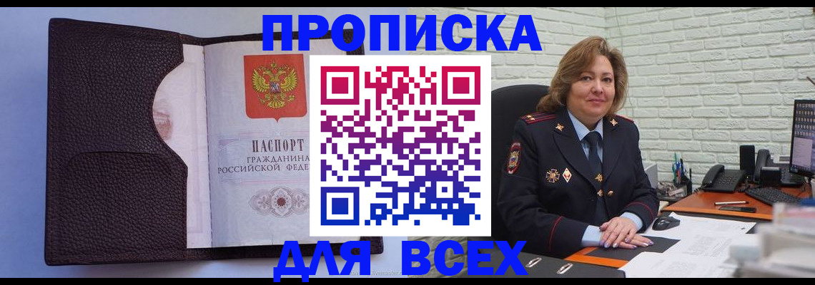 регистрация для школы в Сарове